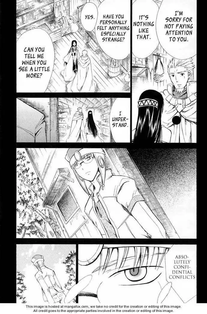 Ar Tonelico - Arpeggio Chapter 7 15